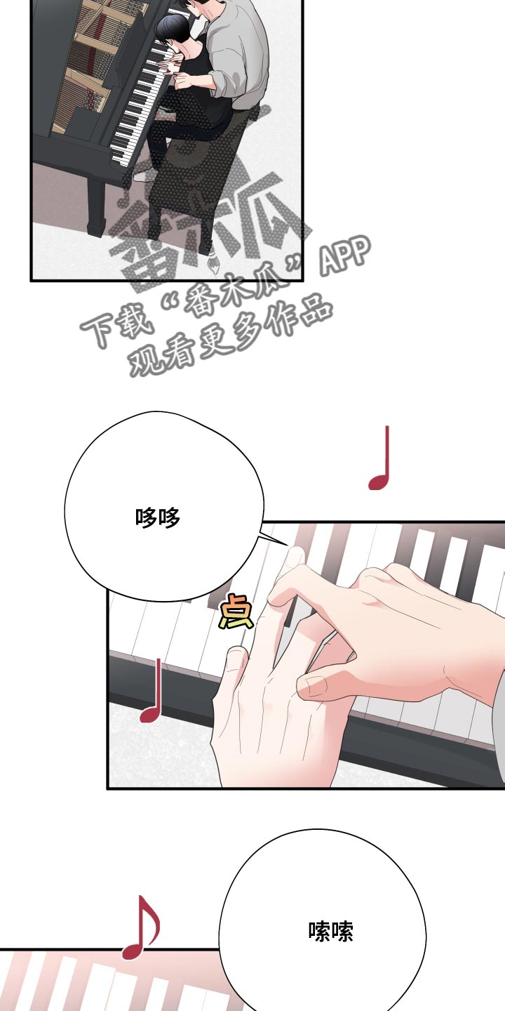 第25章：别的目的13