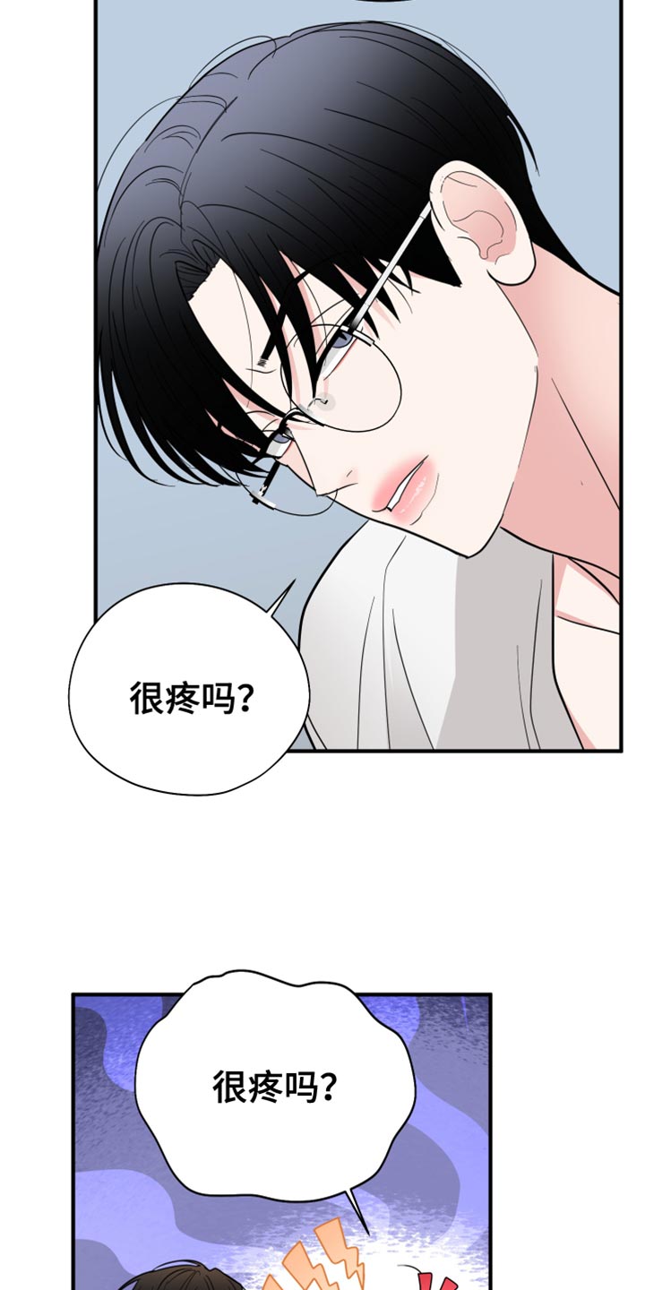 第53章：你也别乱搞4