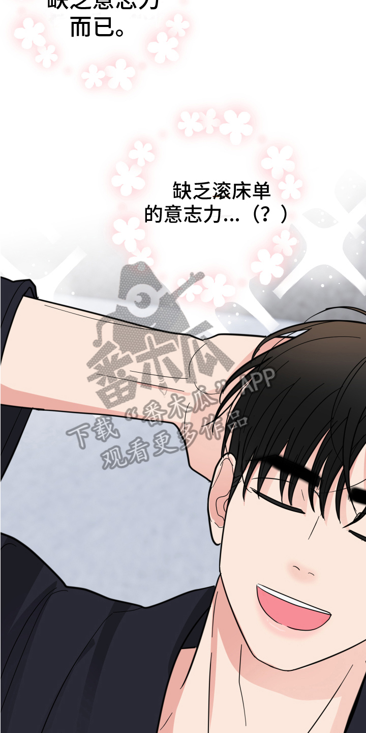 第17章：发错了9