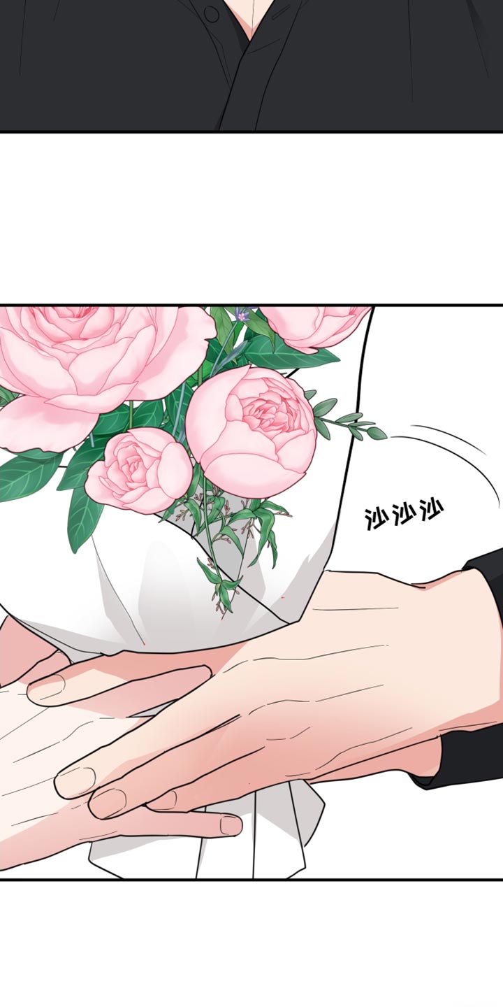 第47章：摸摸头9
