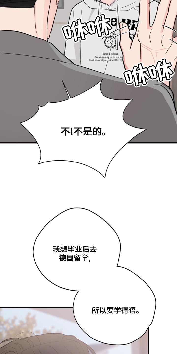 第18章：离谱的要求22