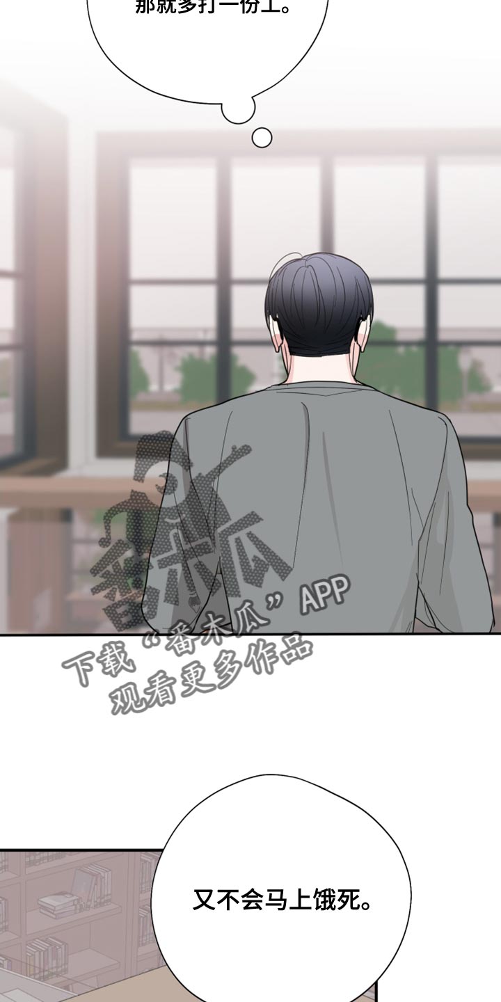 第19章：答应9