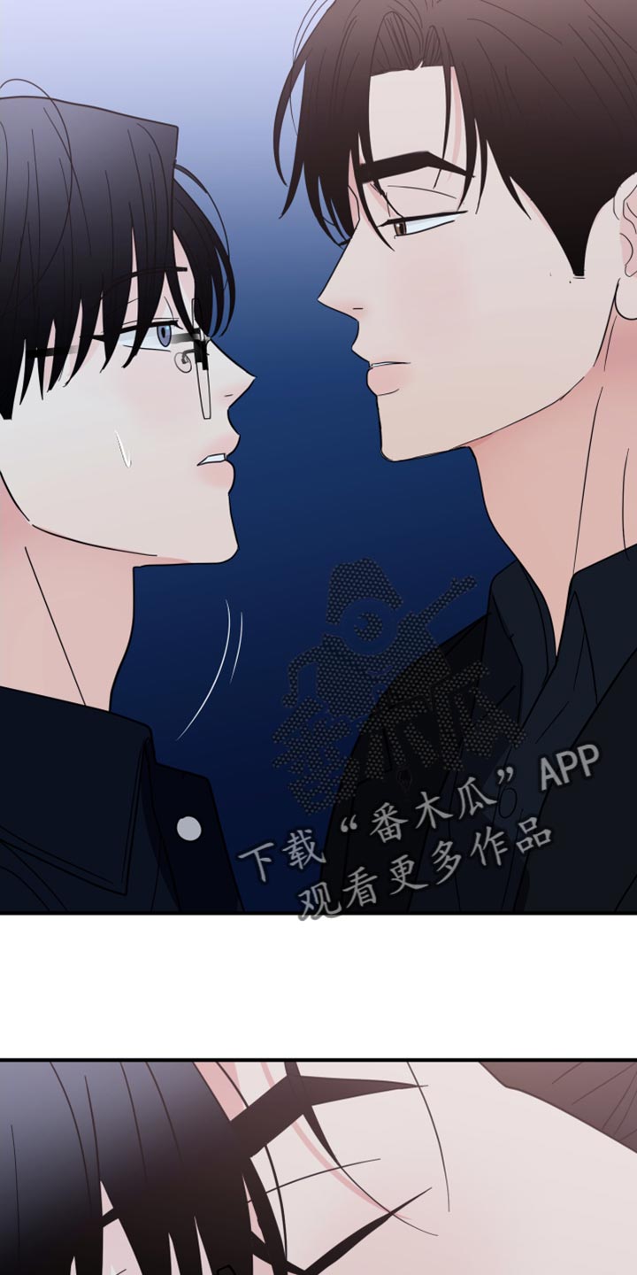 第21章：喝多了19