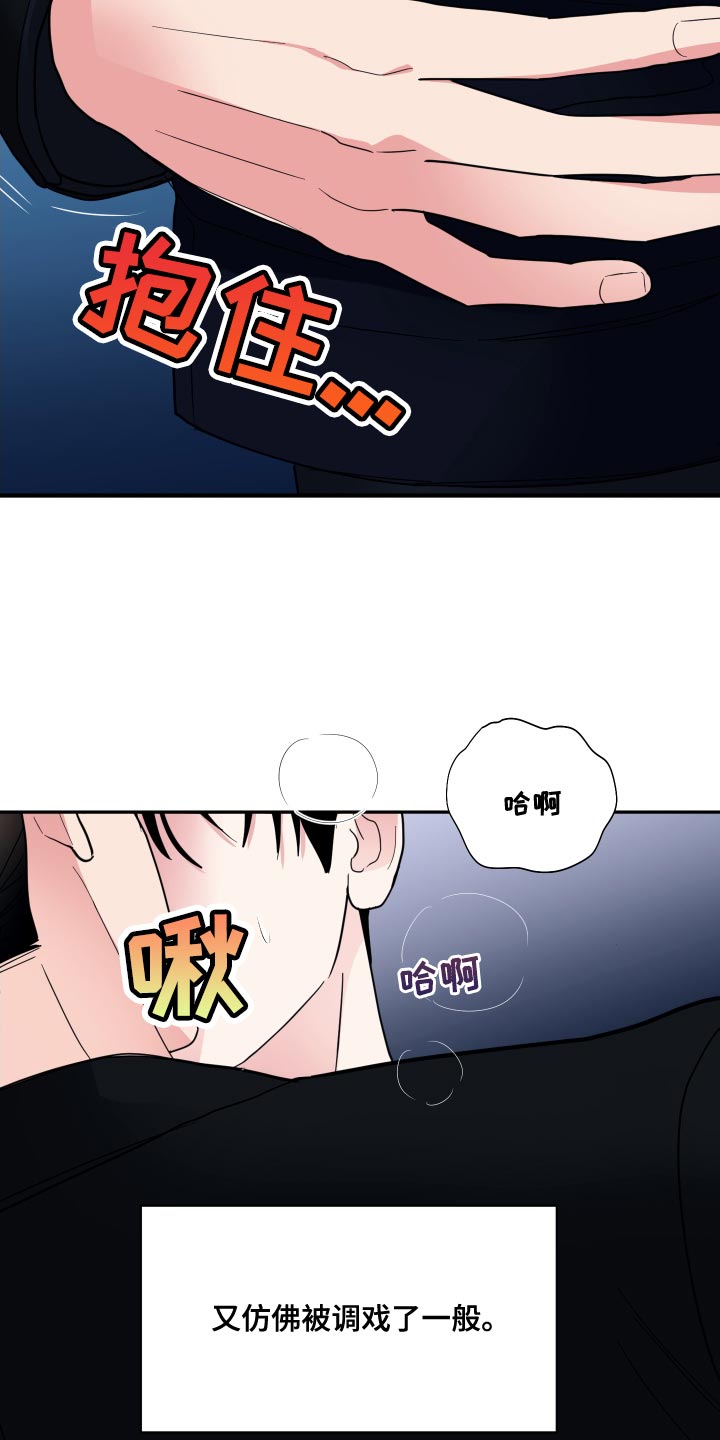 第22章：煮熟的鸭子飞走了1