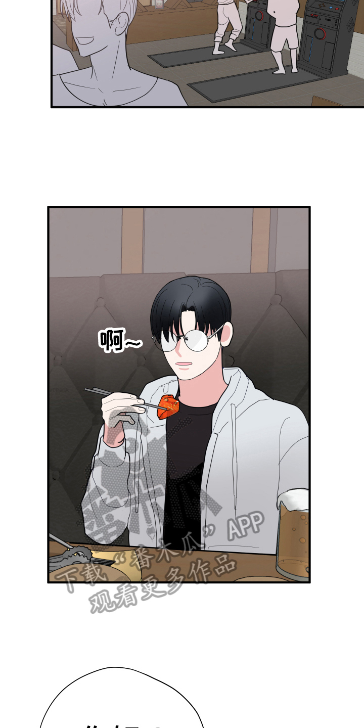 第9章：见面15