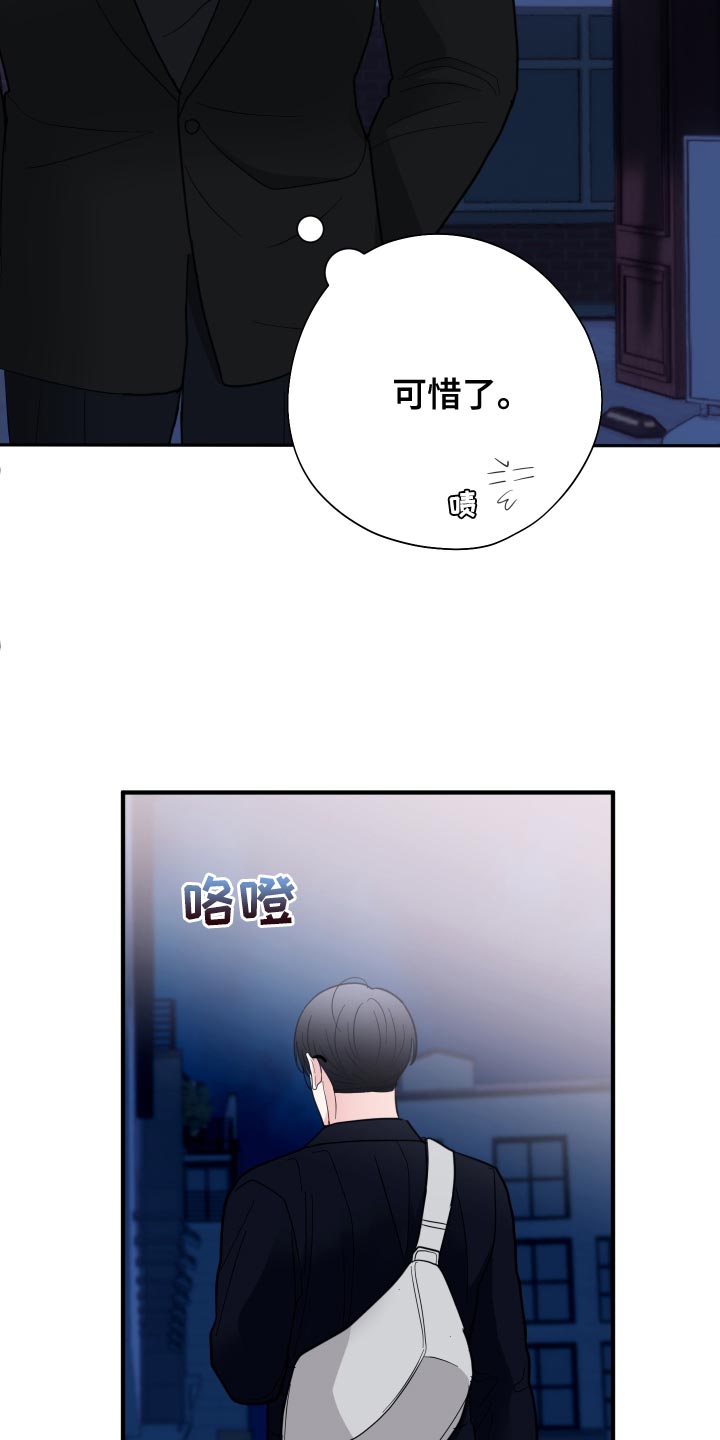第22章：煮熟的鸭子飞走了19