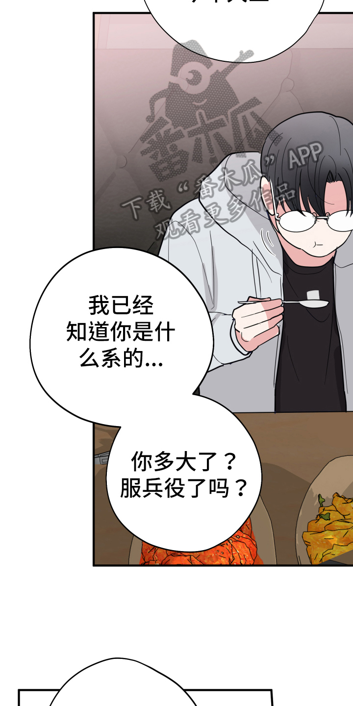 第10章：接近7