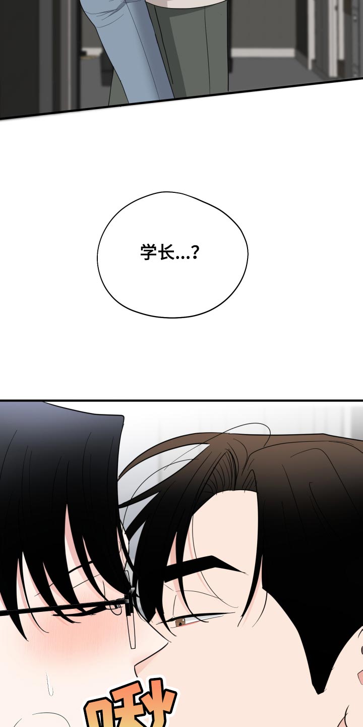 第38章：还没上完课21