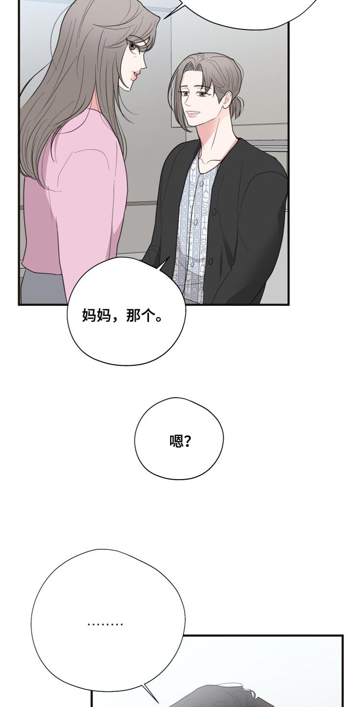 第34章：加强版10