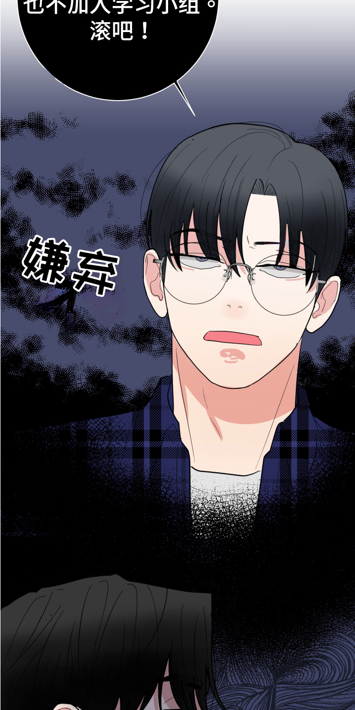 第5章：拒绝17