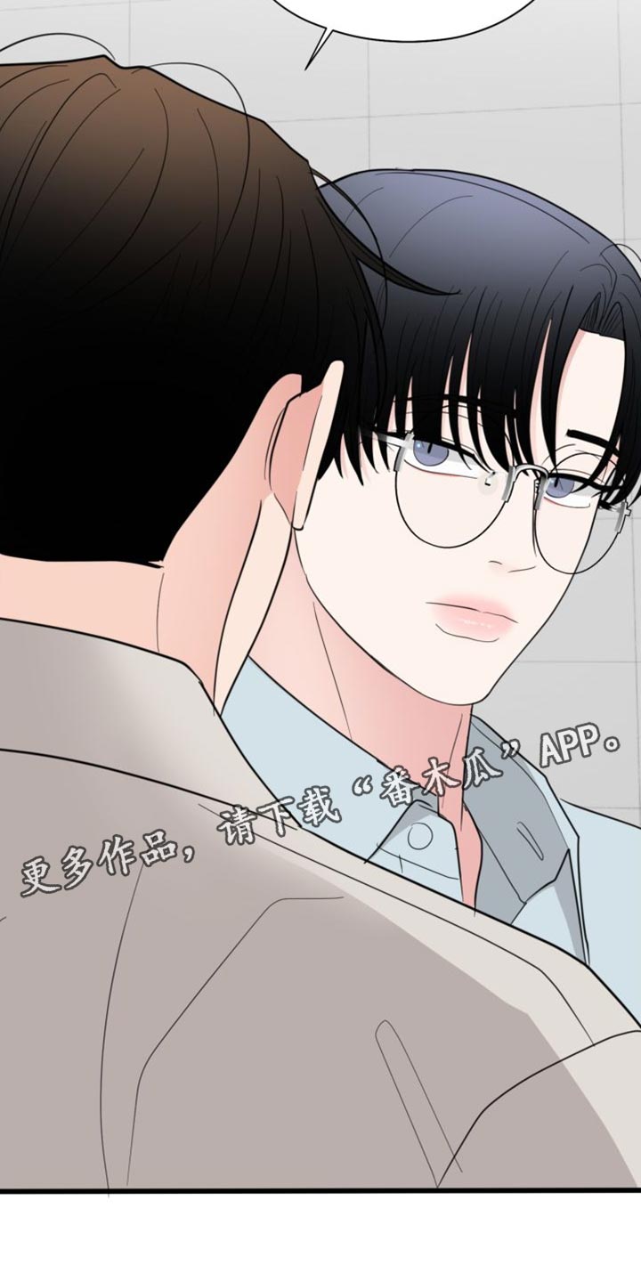第43章：你想和我一组30