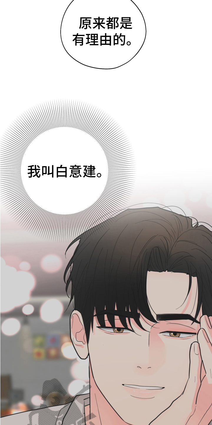 第12章：晦气14