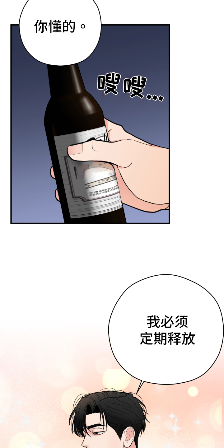 第2章：理想型6