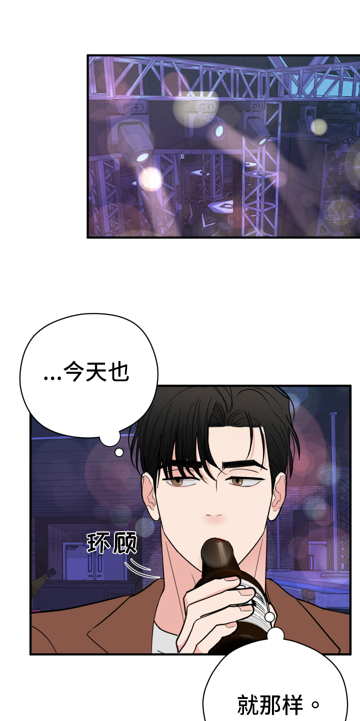第2章：理想型9