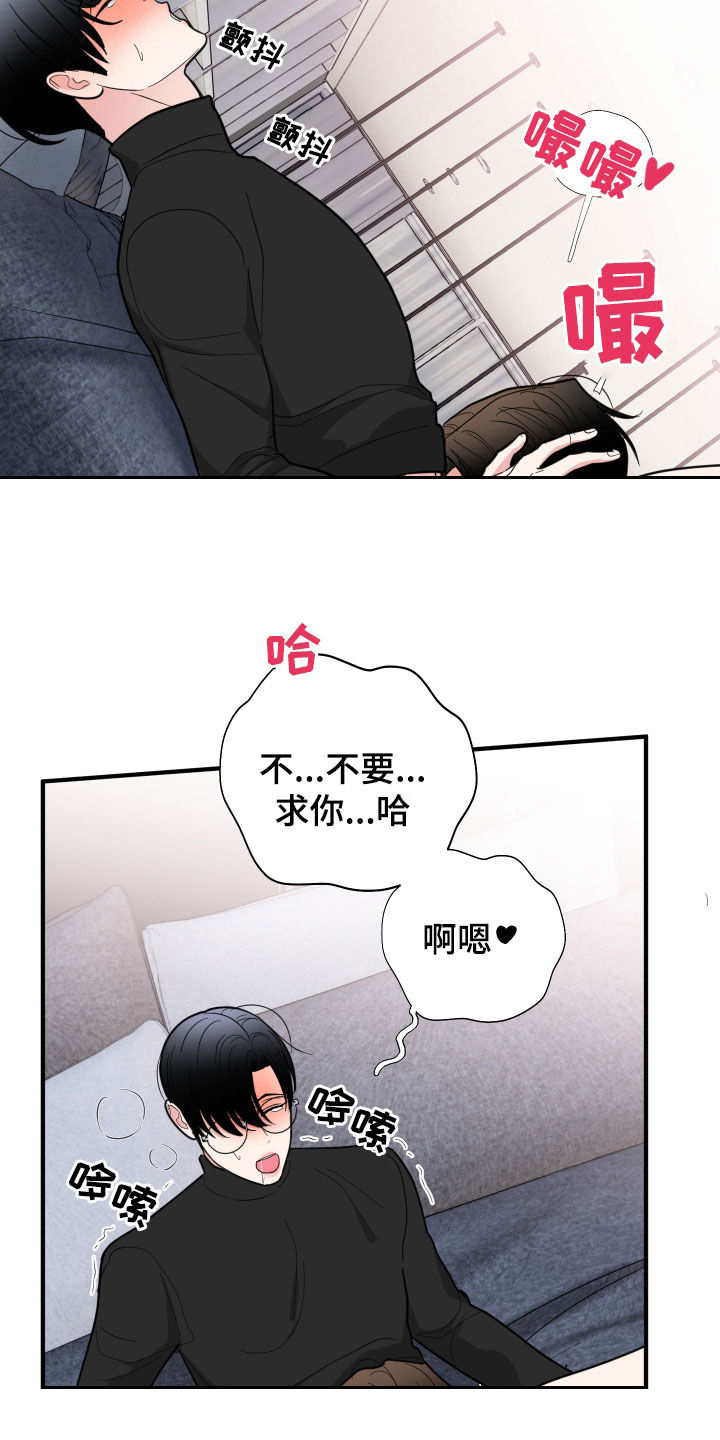 第39章：你说实话5