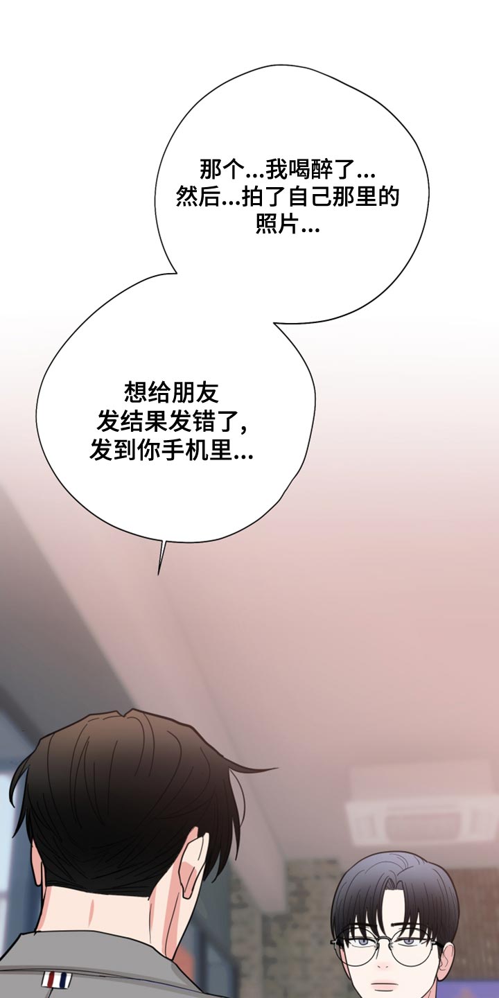 第18章：离谱的要求9