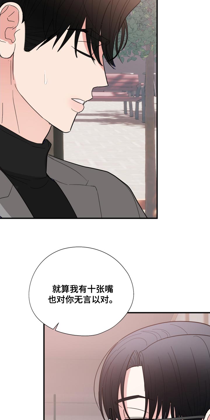 第18章：离谱的要求2