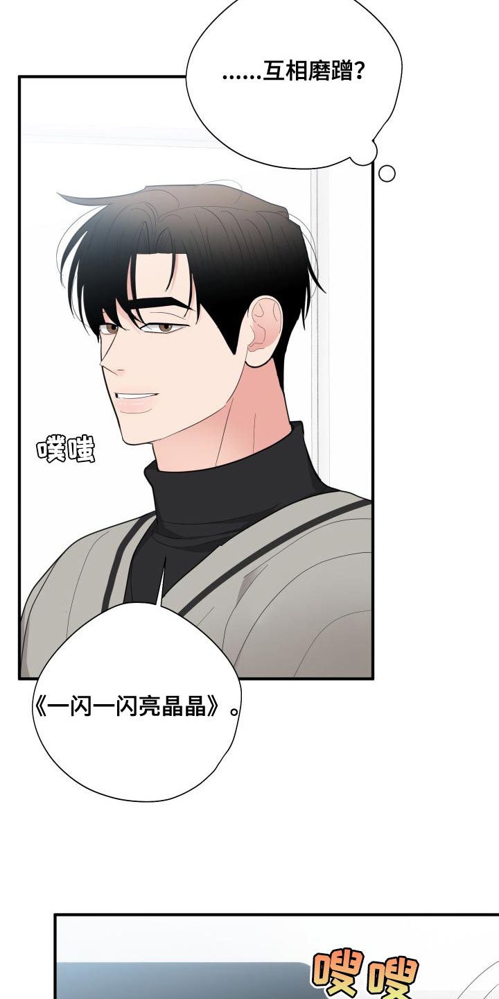 第30章：非常有意思1