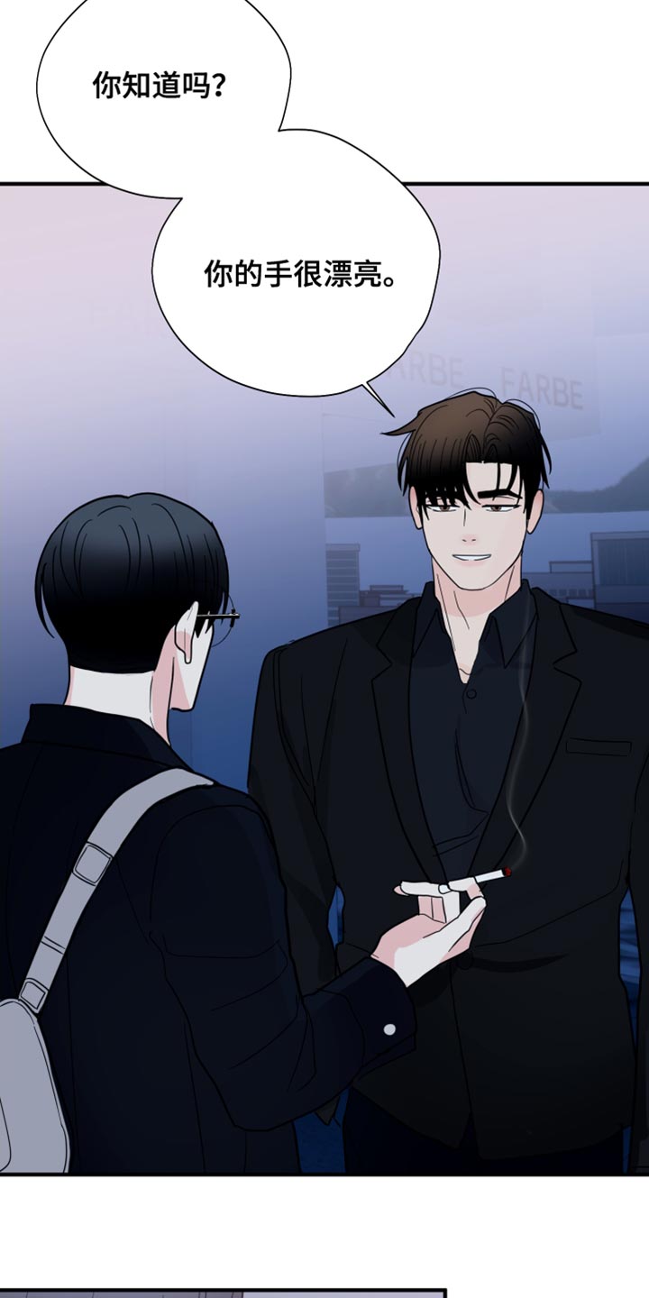 第21章：喝多了9