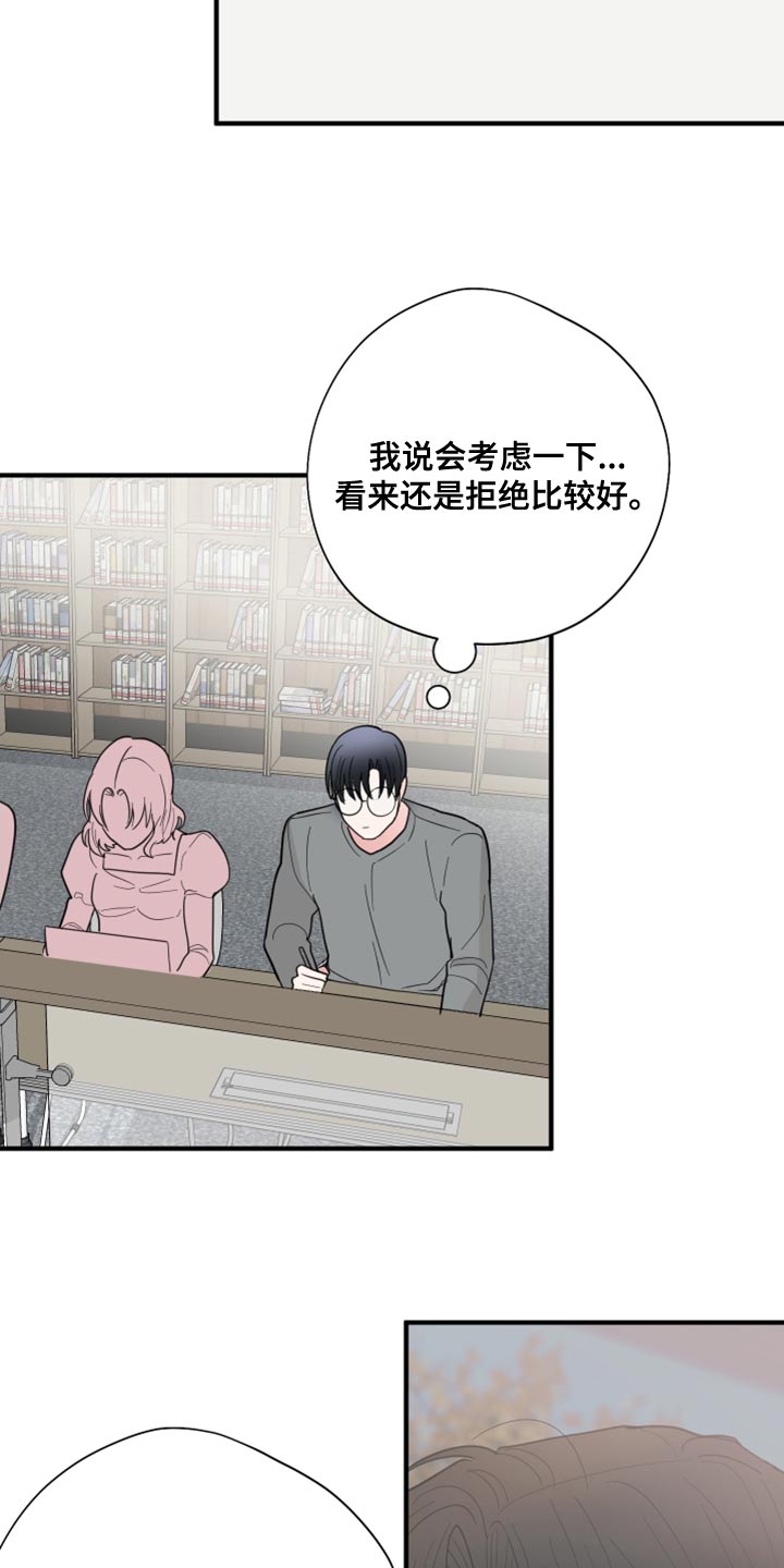 第19章：答应6