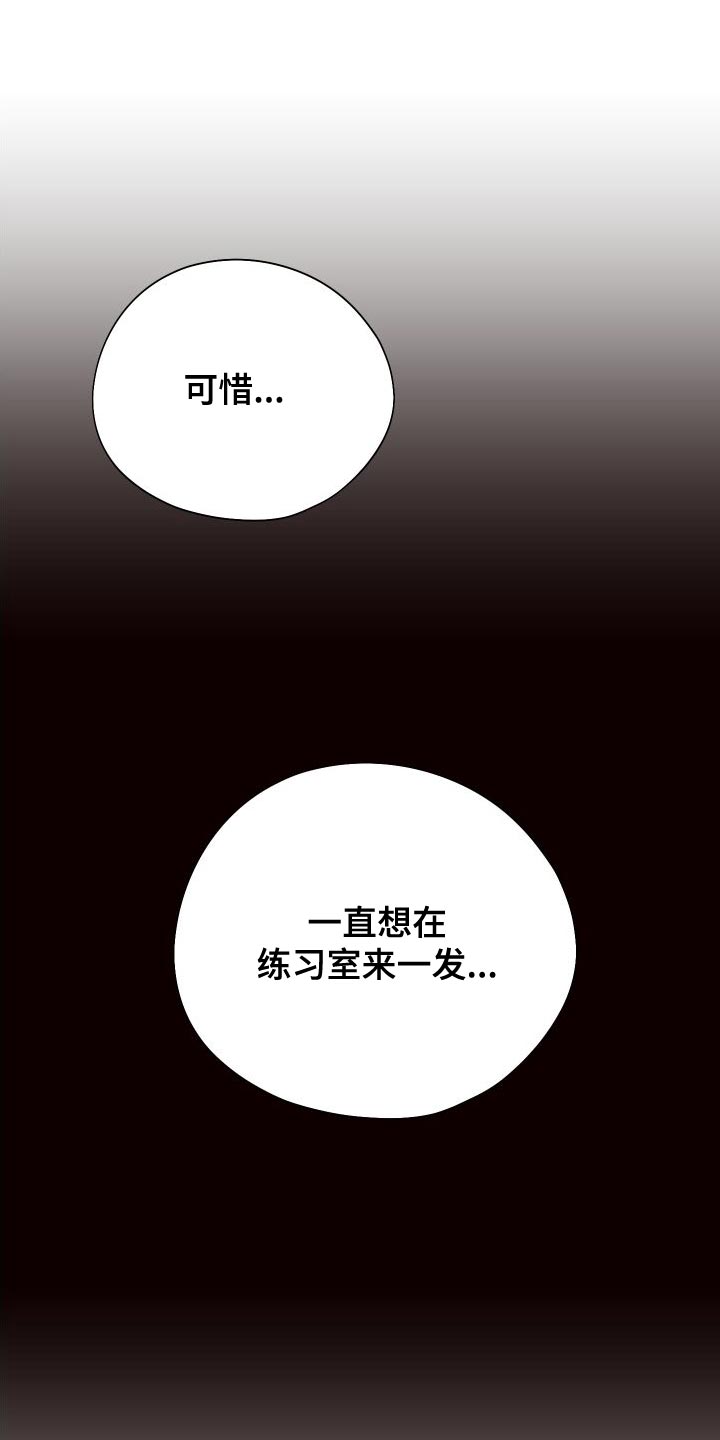 第32章：沉迷其中3