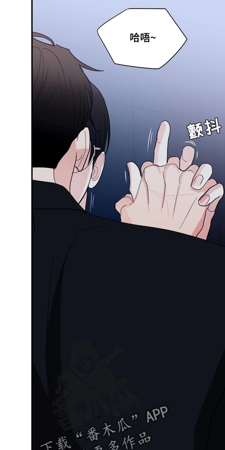 第21章：喝多了23