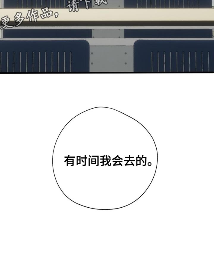 第44章：汇报演出24