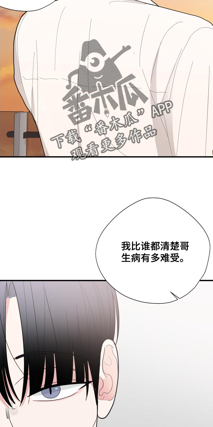 第24章：欣赏7