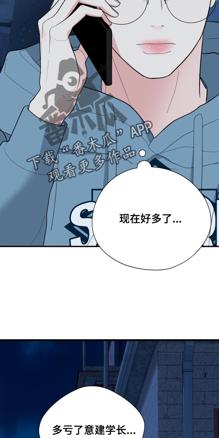 第36章：心情变得更加沉重16