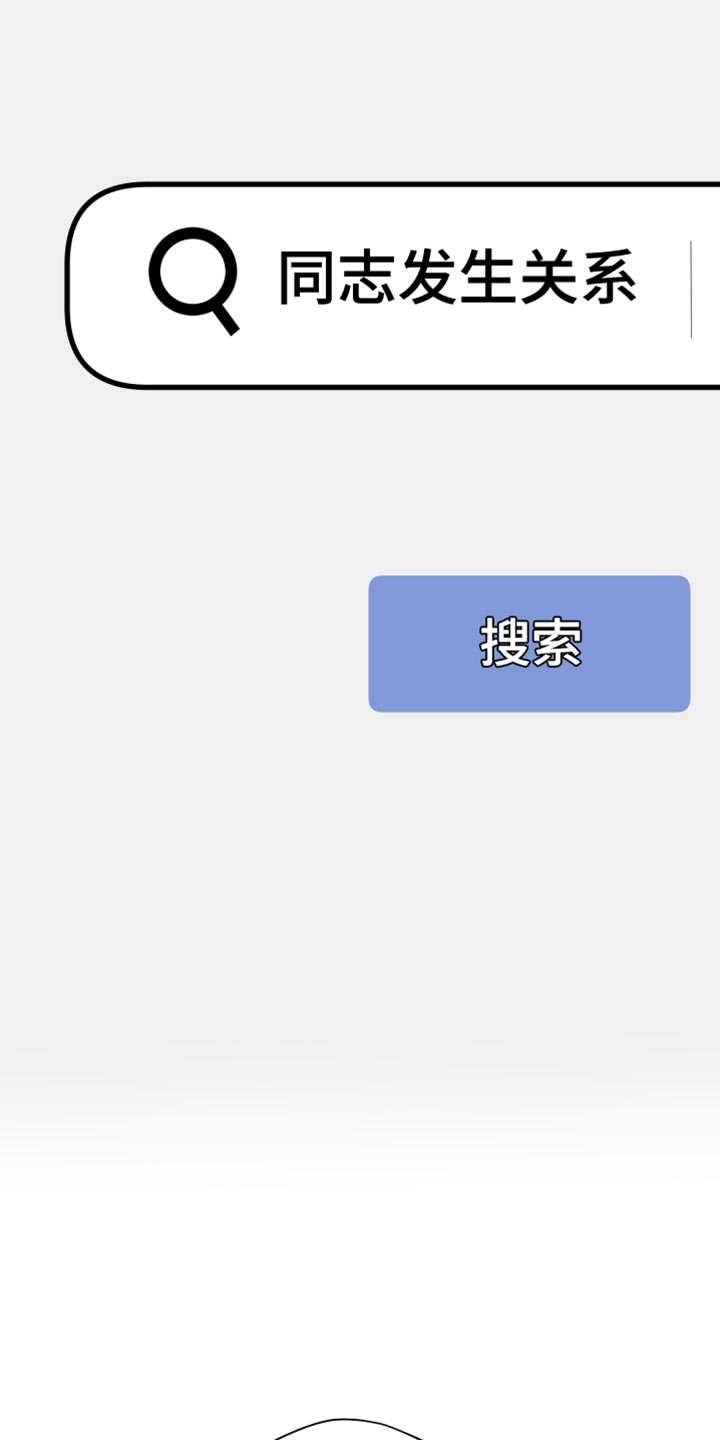 第41章：复杂28