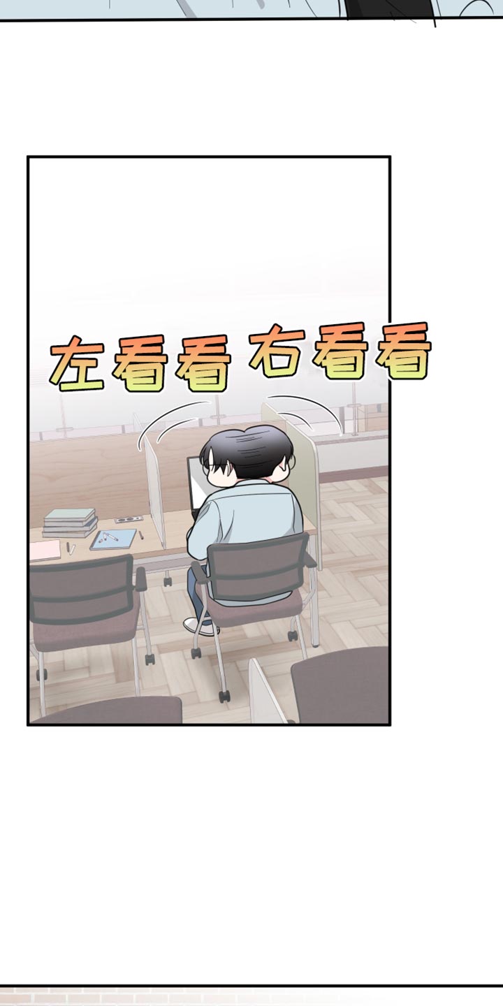 第41章：复杂25