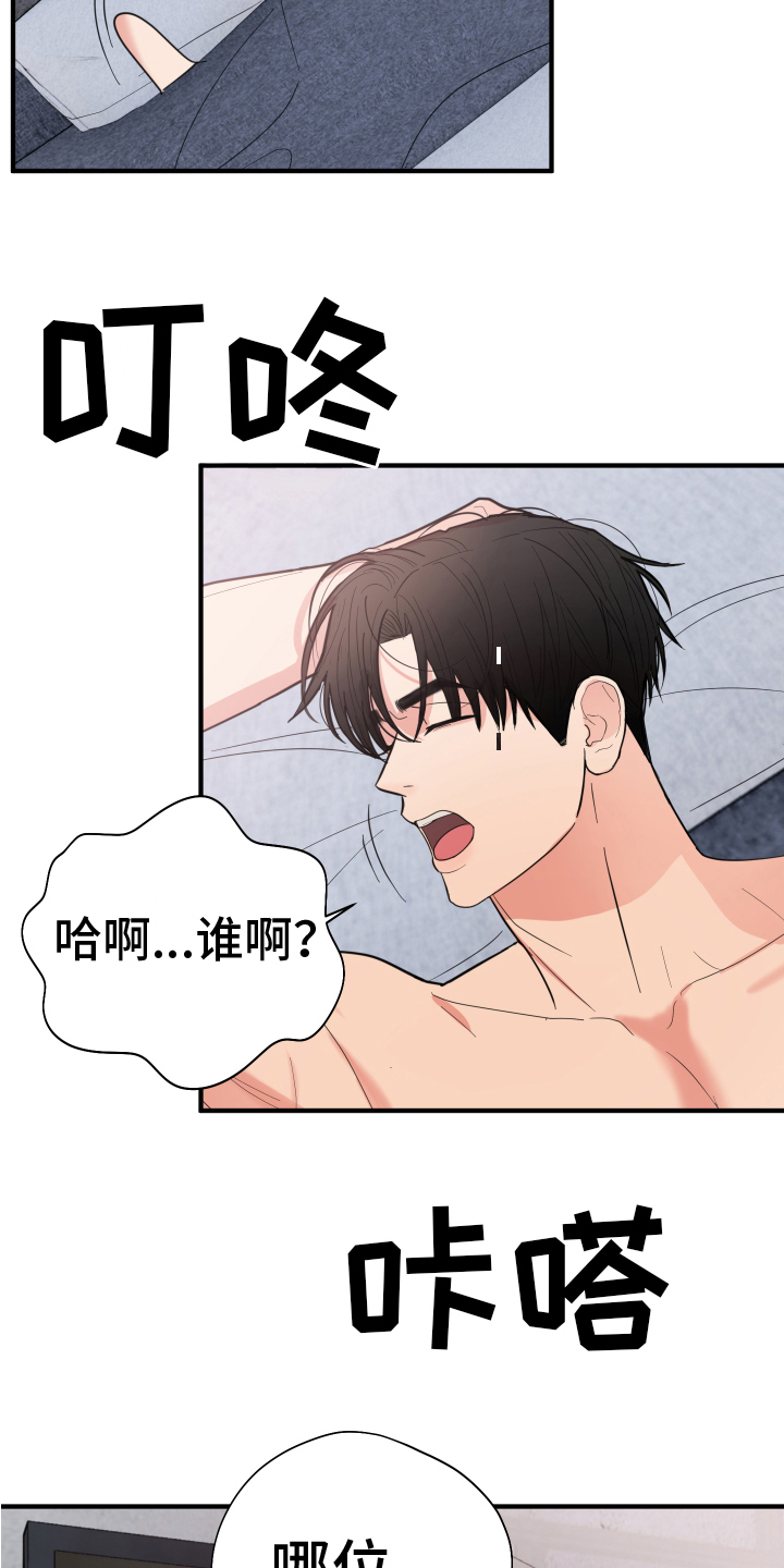 第15章：开端1