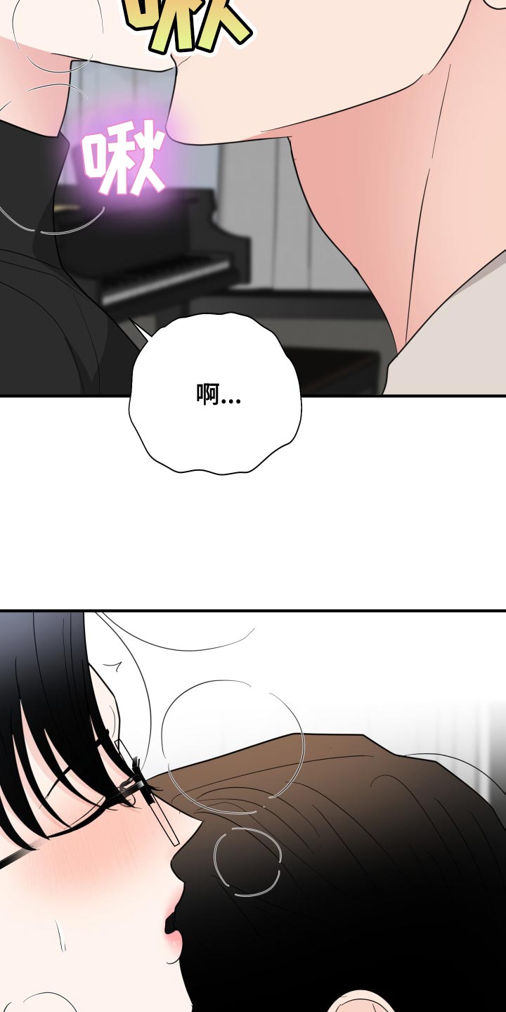 第38章：还没上完课22
