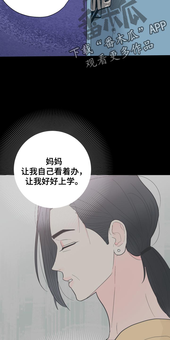 第35章：因为很烫21