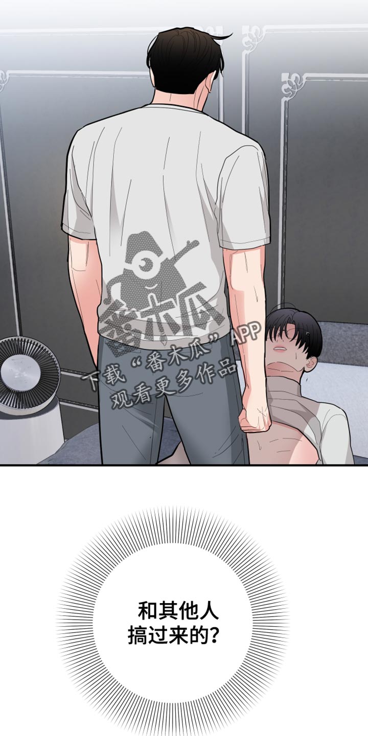 第50章：天生的11