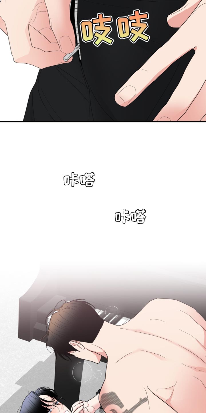 第26章：羞耻15