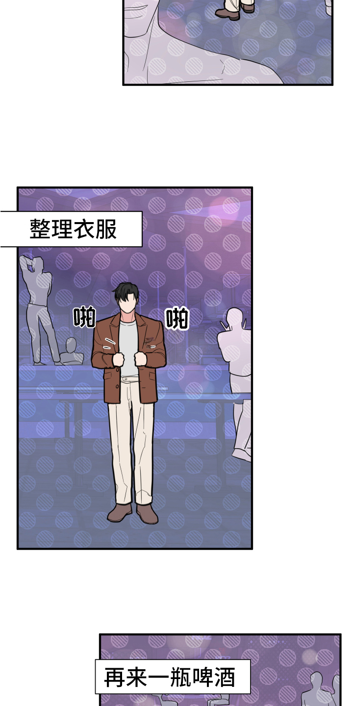 第2章：理想型17