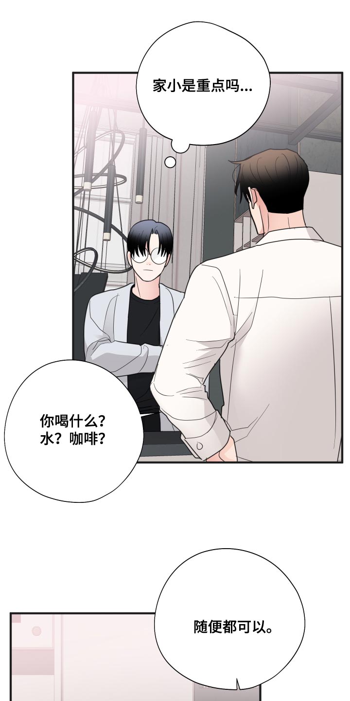 第23章：闭眼22