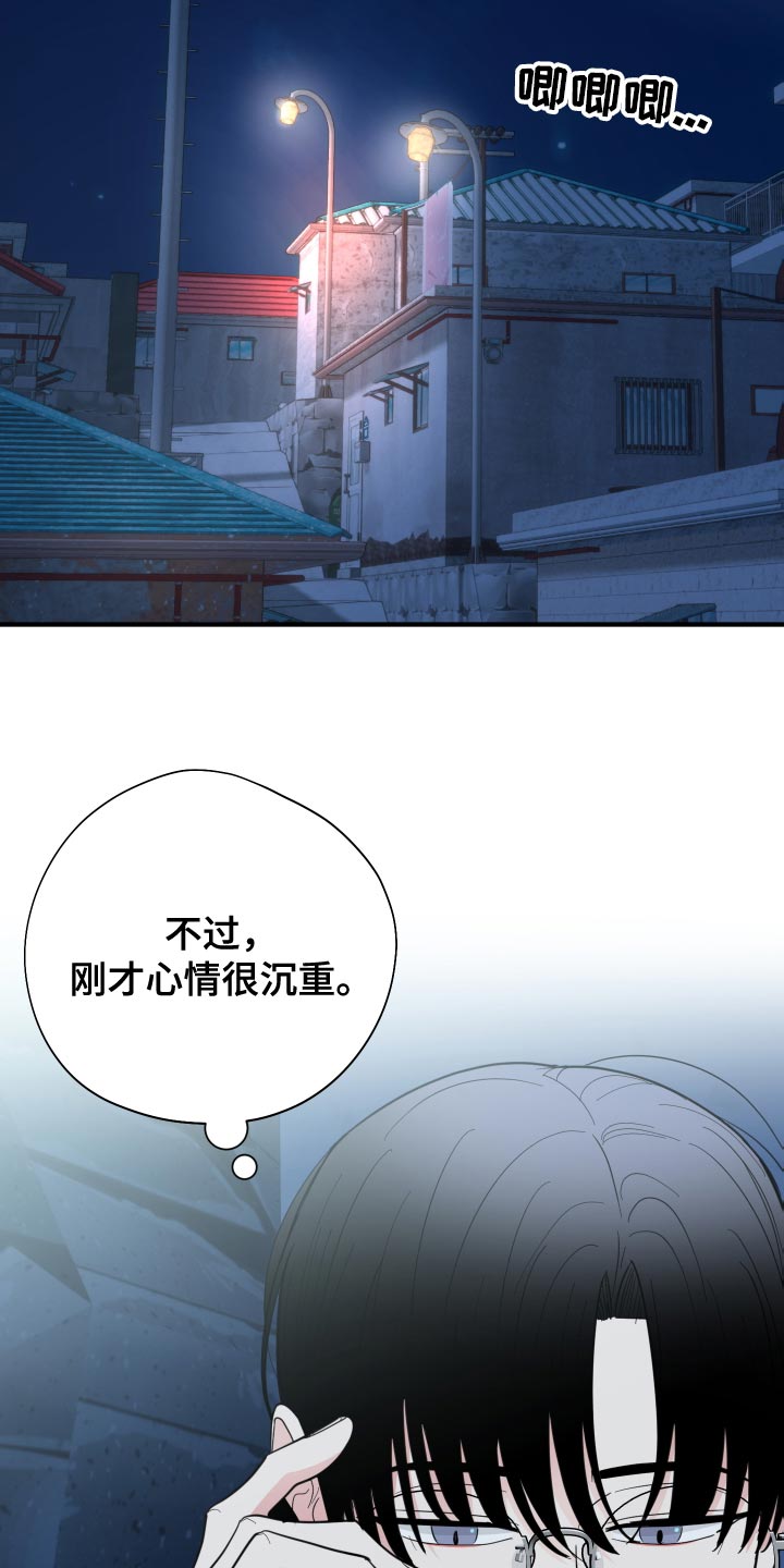 第36章：心情变得更加沉重15