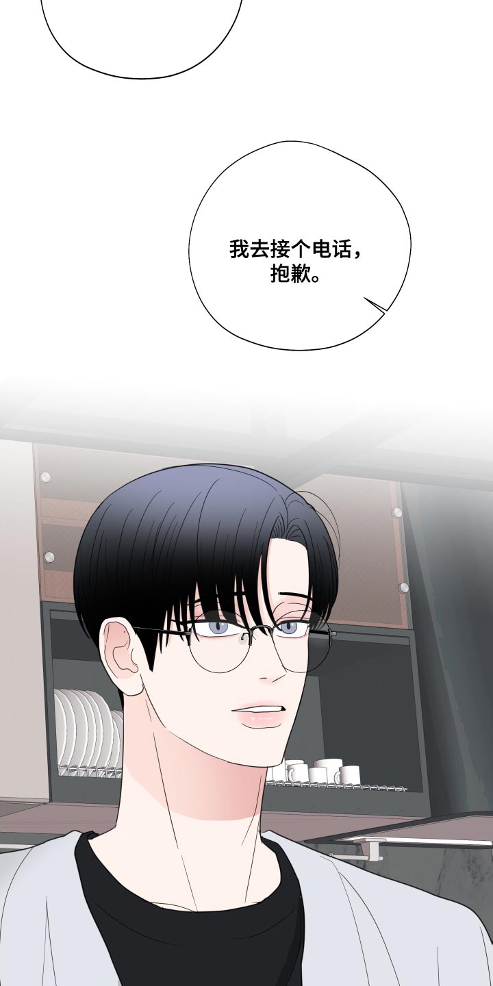 第23章：闭眼24