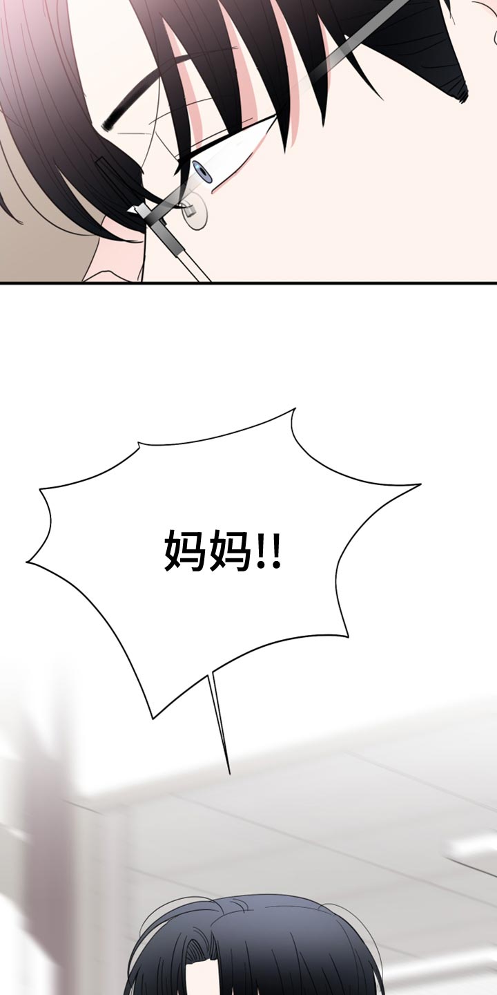 第19章：答应12