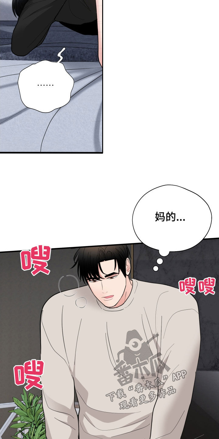 第40章：原来如此16