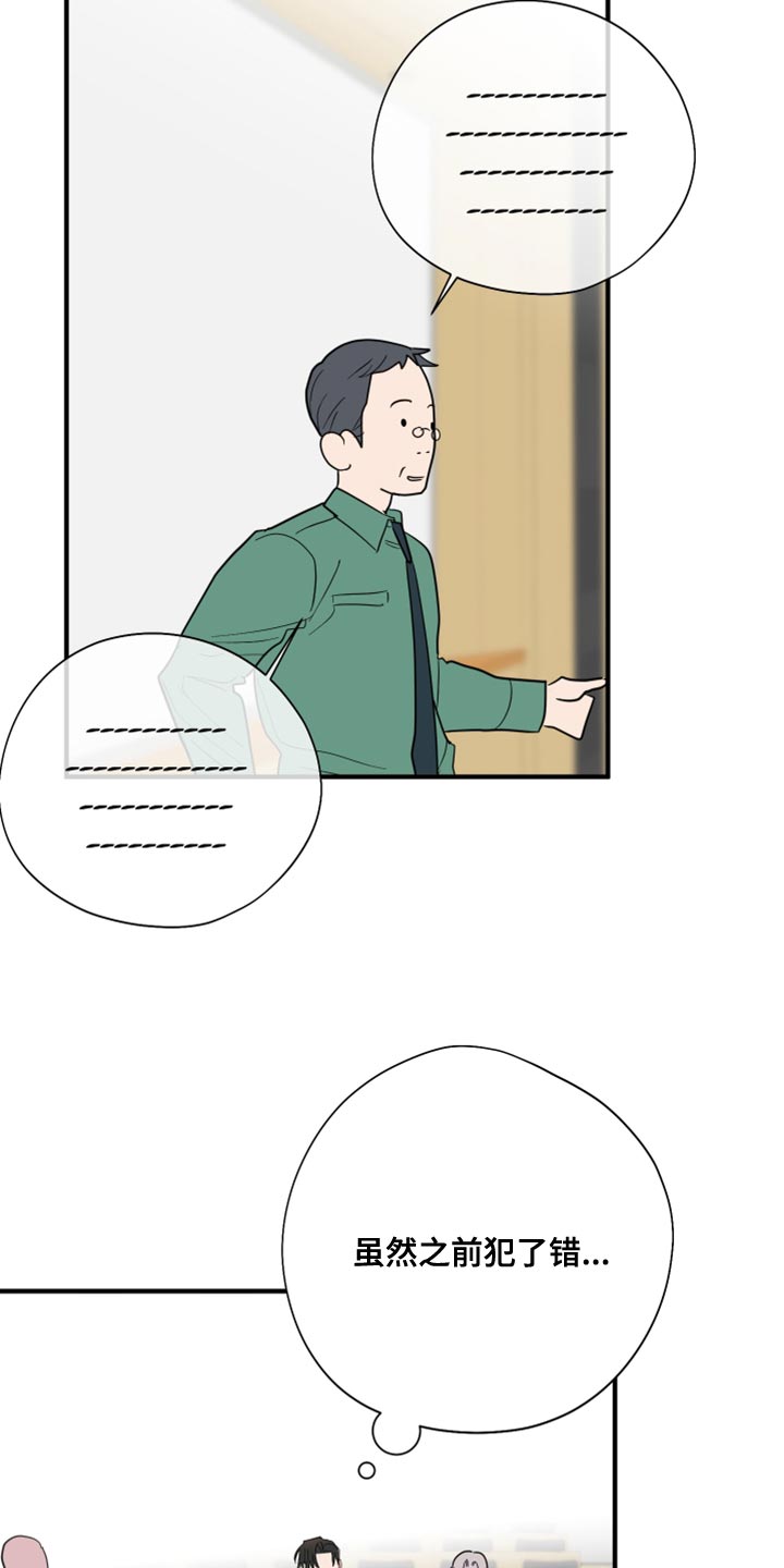 第19章：答应25