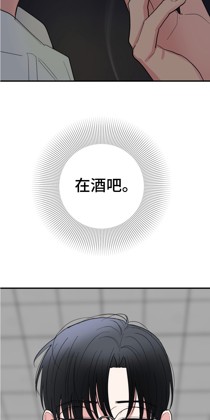 第12章：晦气18