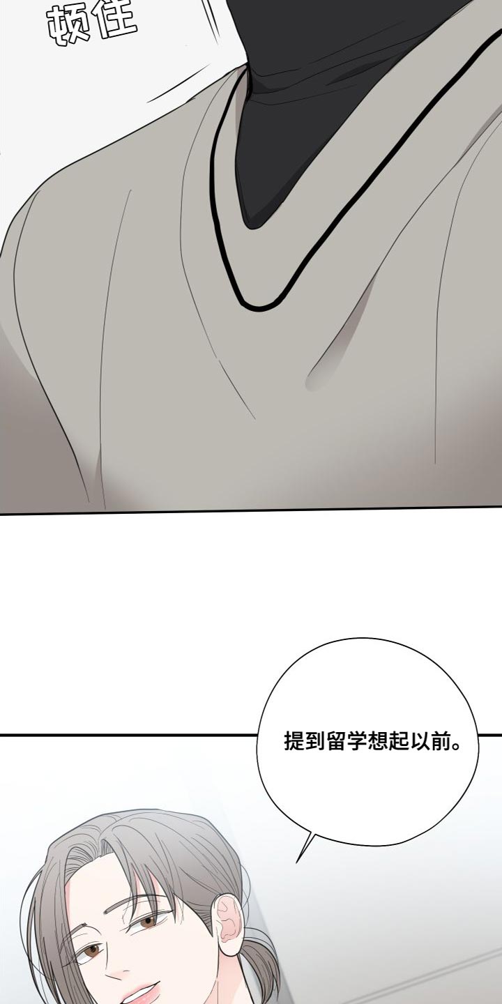 第33章：想了结23