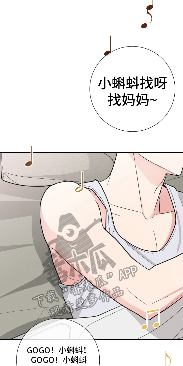第11章：否认16
