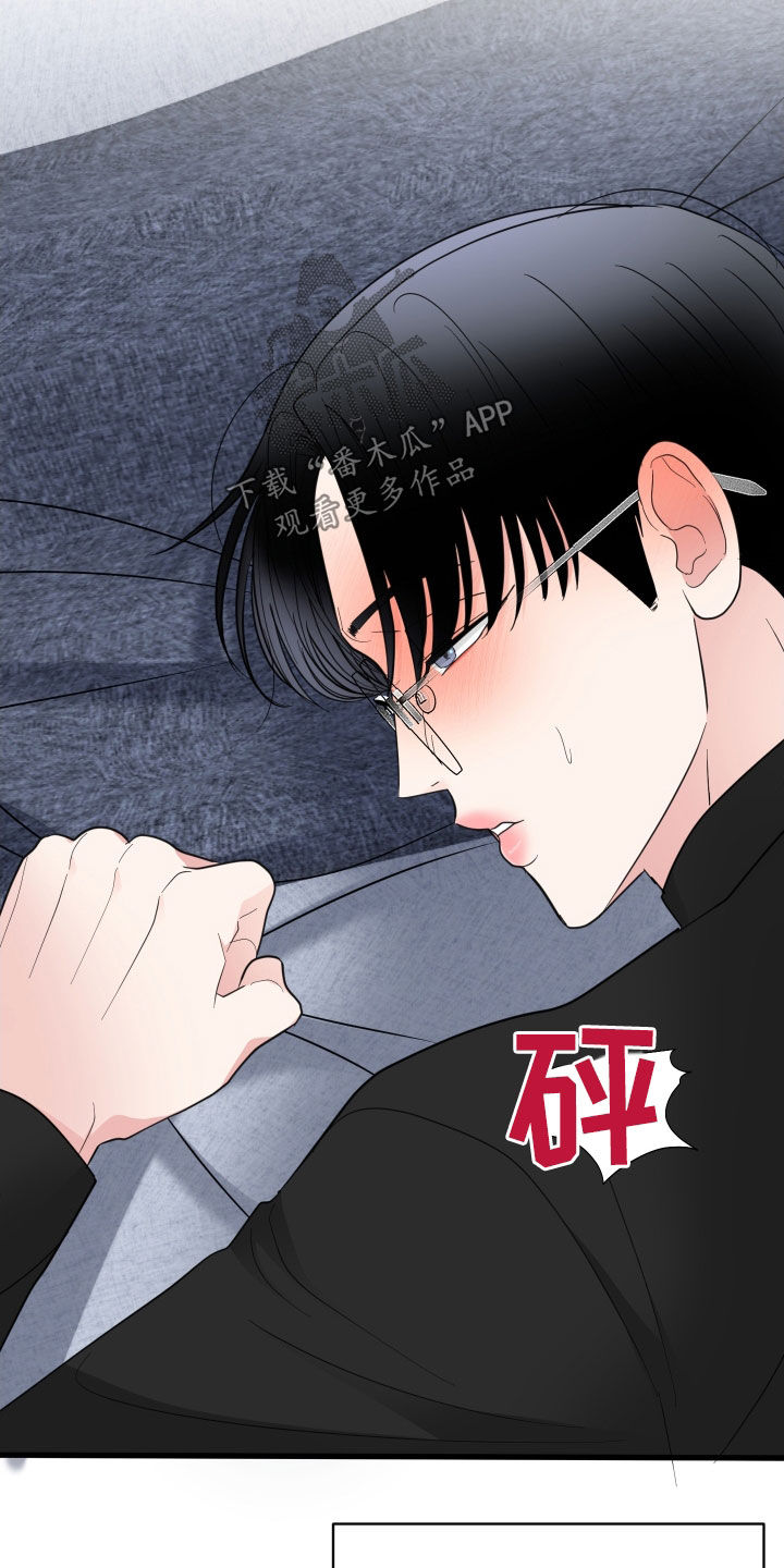 第40章：原来如此20