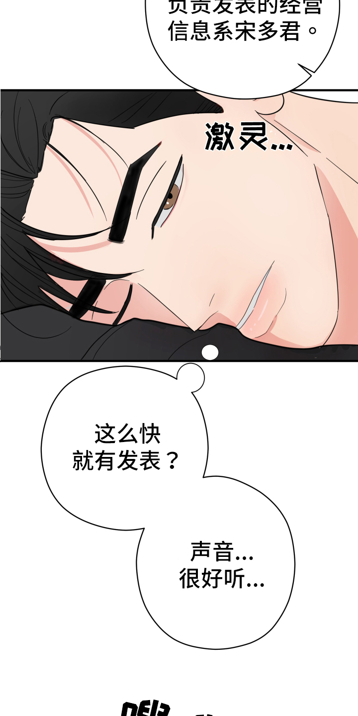 第3章：不见了16