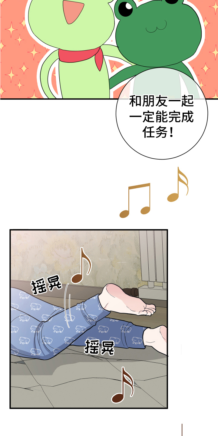 第11章：否认15