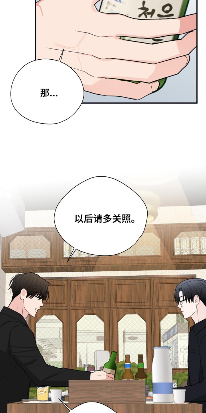 第20章：请多关照14